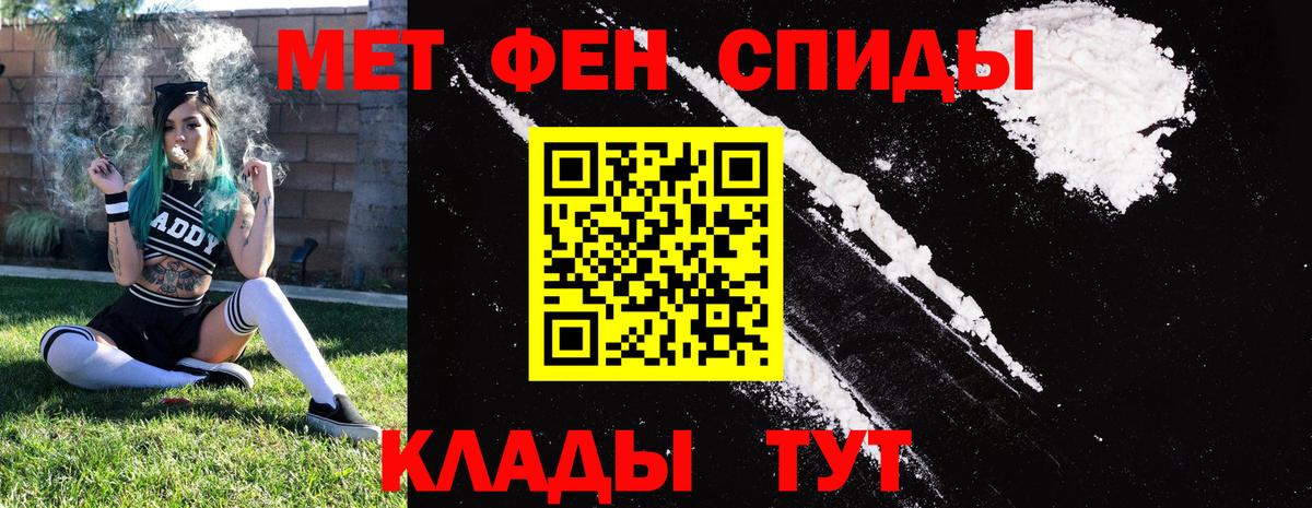 Amphetamine VHQ Комсомольск-на-Амуре