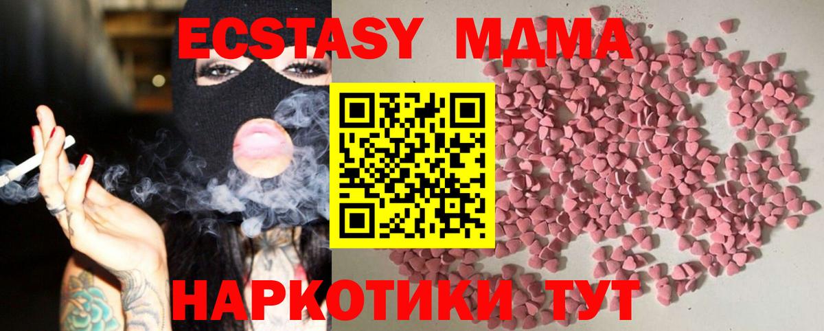 ЭКСТАЗИ Cube Комсомольск-на-Амуре