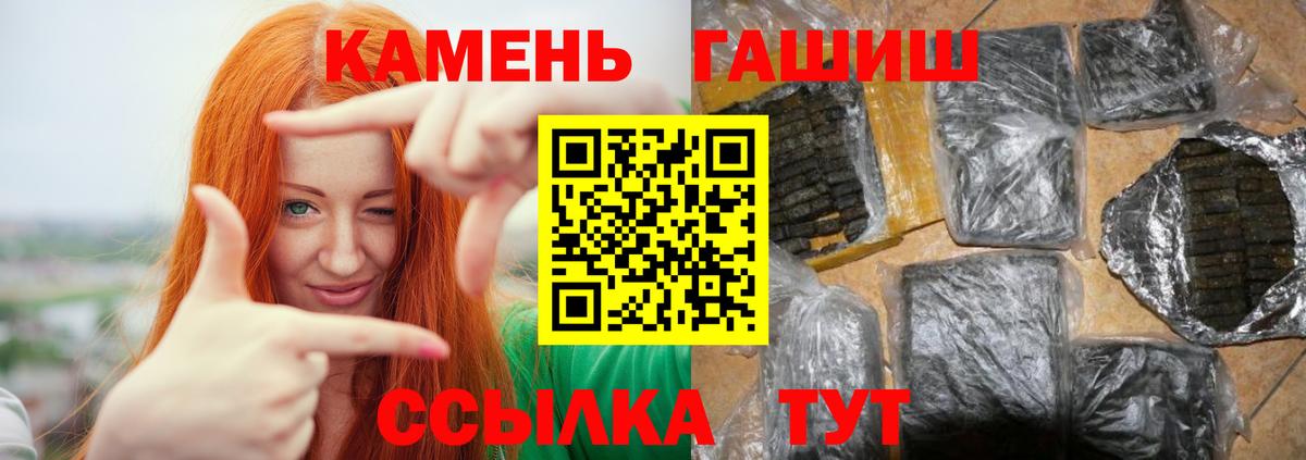 ГАШИШ AMNESIA HAZE  Вход с VPN  ГАШ  Комсомольск-на-Амуре 