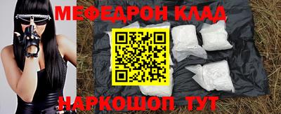 ешки Кунгур