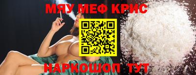 mdpv Краснознаменск