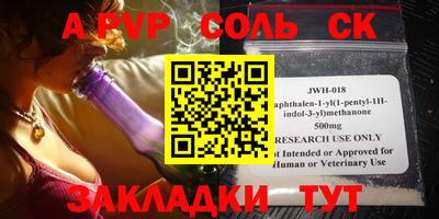 mdpv Краснознаменск