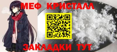 соль ск Краснодар