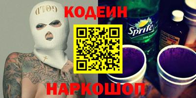 соль ск Краснодар