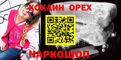 соль ск Краснодар