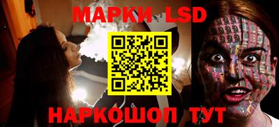 синтетический гашиш Краснокаменск