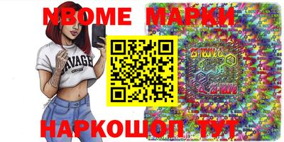 стафф Кумертау