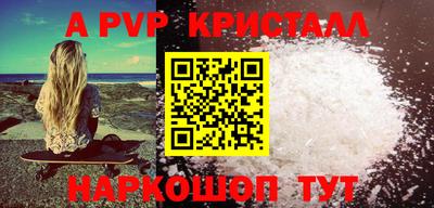 синтетический гашиш Краснокаменск