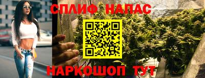 стафф Кумертау