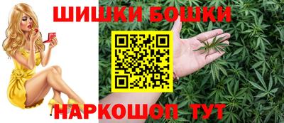 синтетический гашиш Краснокаменск