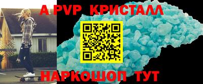 стаф Кулебаки