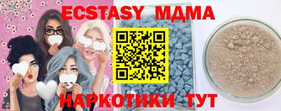 синтетический гашиш Краснокаменск