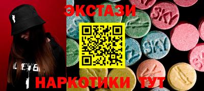соль ск Краснодар