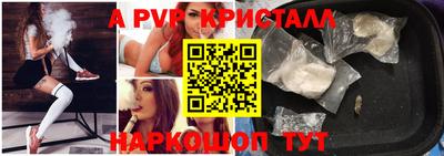 синтетический гашиш Краснокаменск