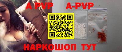 синтетический гашиш Краснокаменск