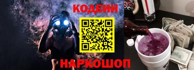 соль ск Краснодар