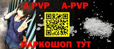 стафф Кумертау