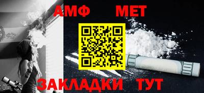 стафф Кумертау