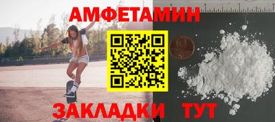 соль ск Краснодар
