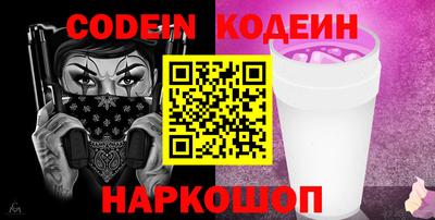 соль ск Краснодар