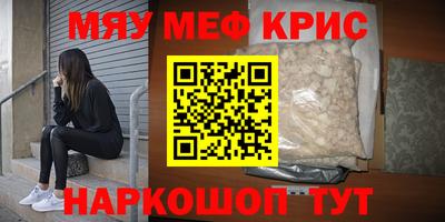 синтетический гашиш Краснокаменск