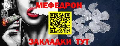 синтетический гашиш Краснокаменск