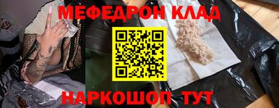 стаф Кулебаки