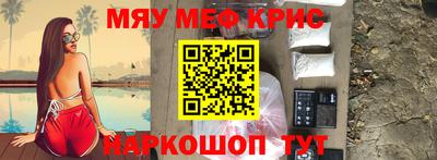синтетический гашиш Краснокаменск