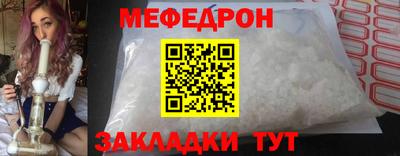 ешки Кунгур