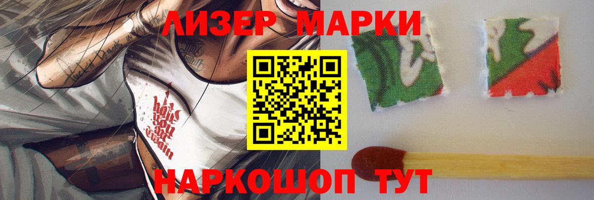 LSD-25 экстази кислота Комсомольск-на-Амуре
