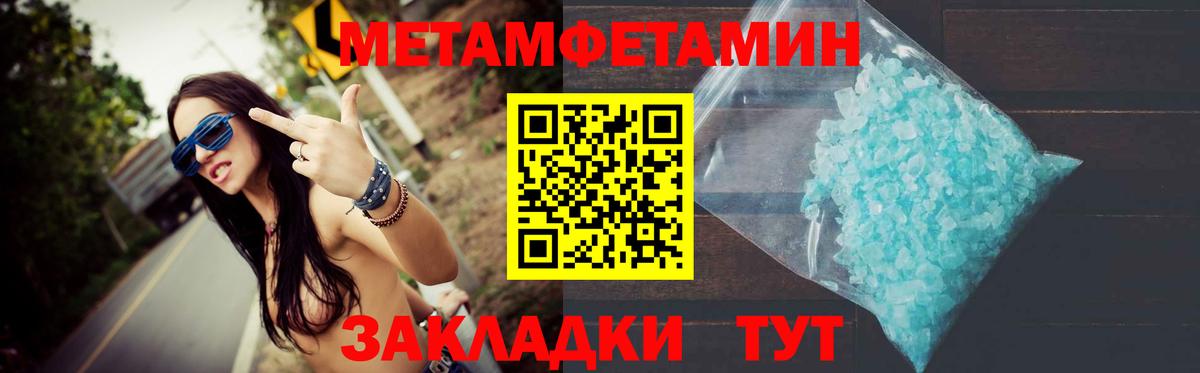 Комсомольск-на-Амуре  МЕТАМФЕТАМИН витя  МЕТАМФЕТАМИН витя  Вход с VPN 