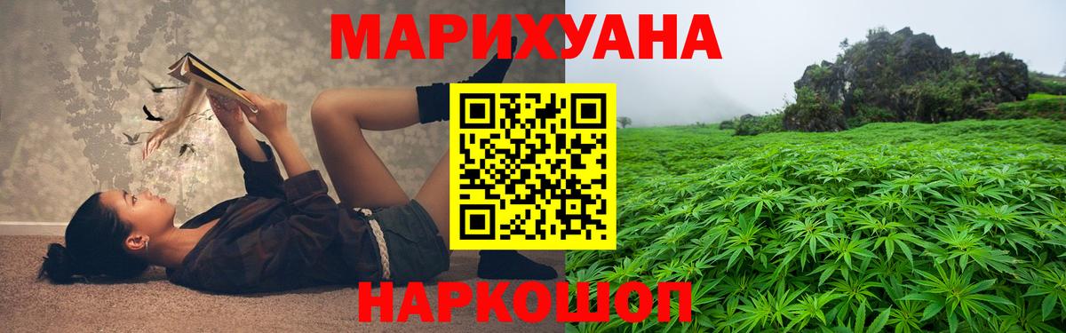 Бошки Шишки тримм Комсомольск-на-Амуре